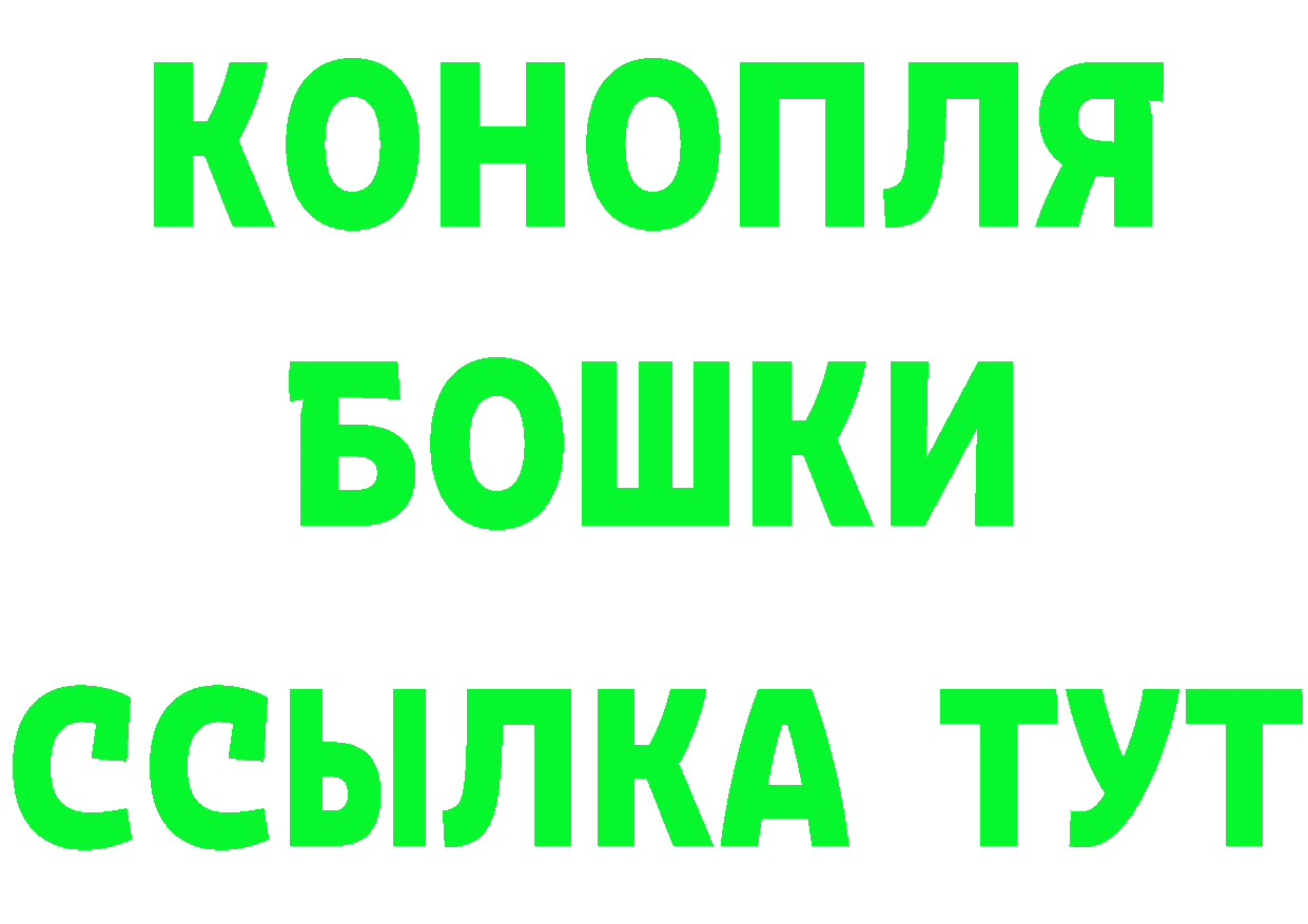 Конопля сатива ТОР площадка MEGA Губкинский